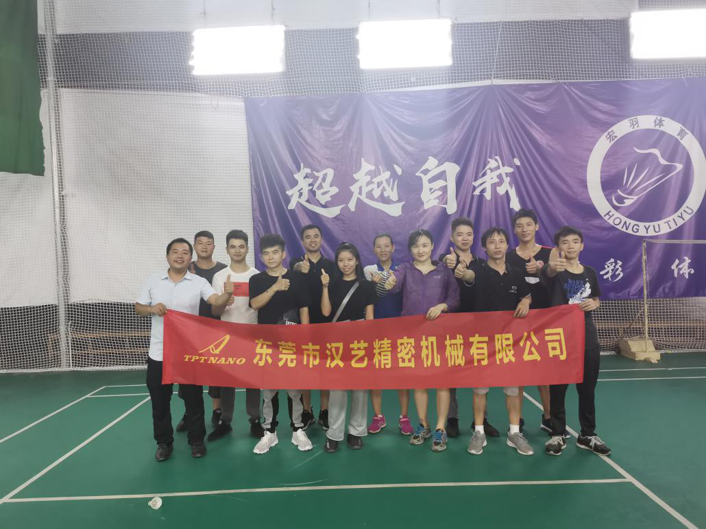 Business Department Badminton Competition