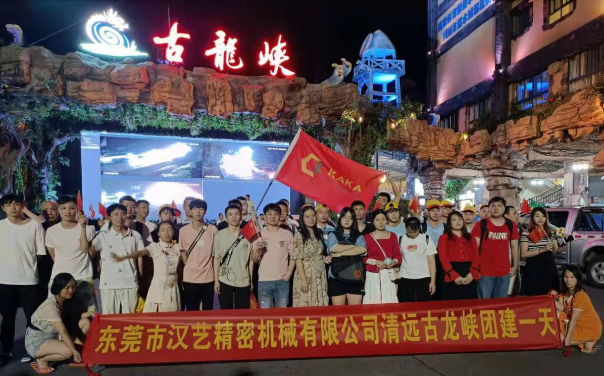 One-day tour to Qingyuan Ancient Dragon Gorge