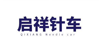 Qixiang Needle Car