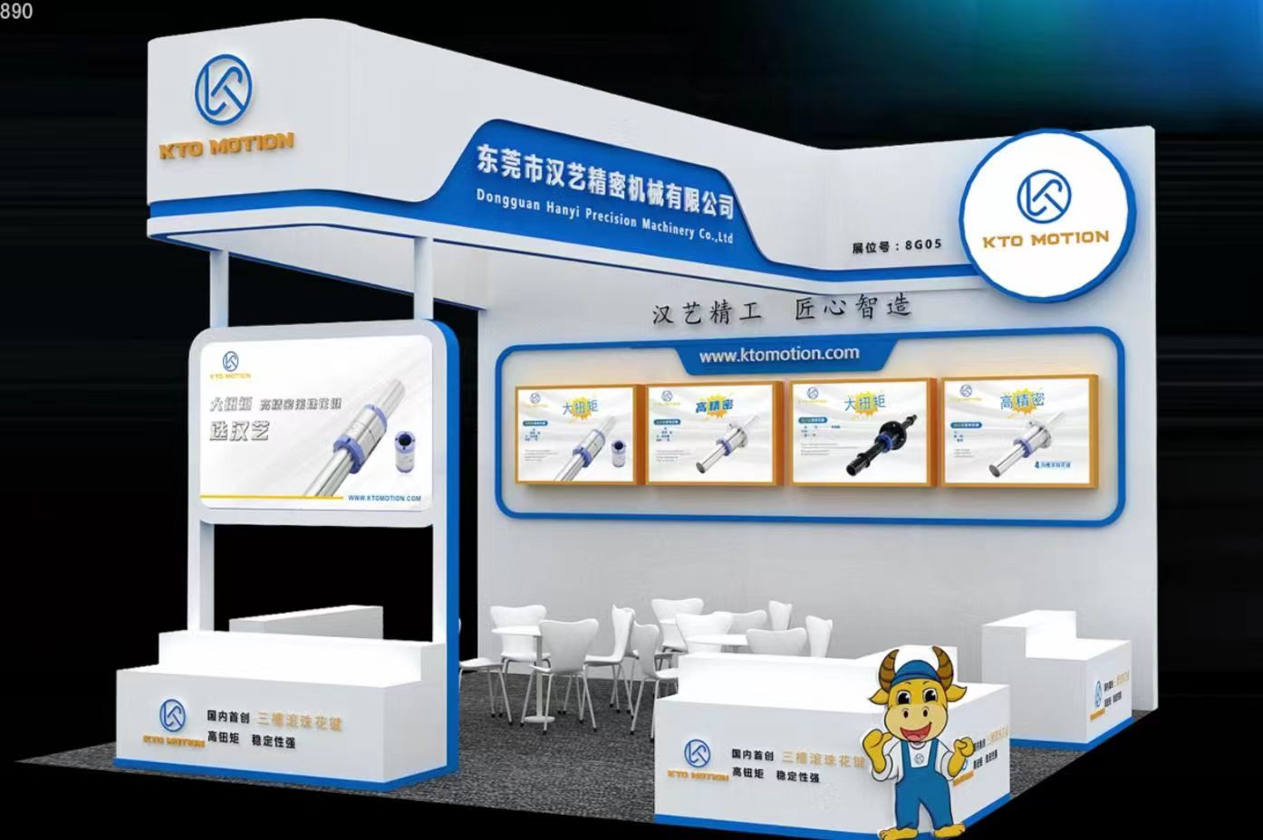 2023 DMP Greater Bay Area Industrial Expo Han Yi Precision Industry looks forward to your arrival