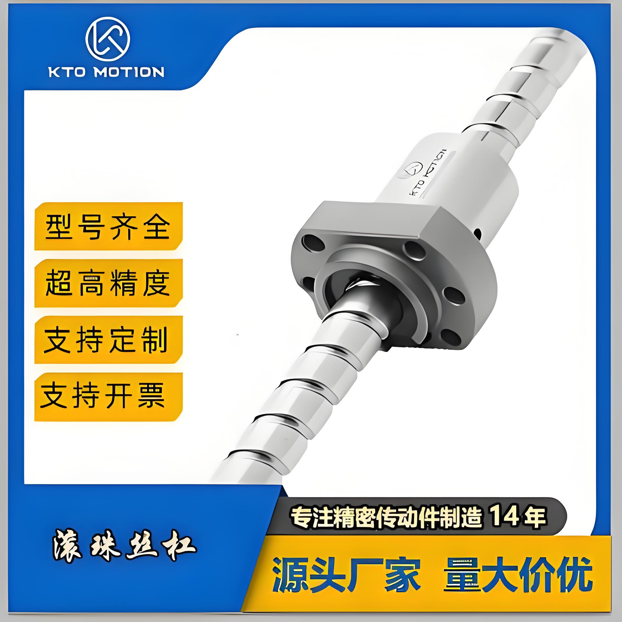 As a globally renowned manufacturer of linear transmission products, HIWIN's ball screws are known for their high precision, rigidity, and durability