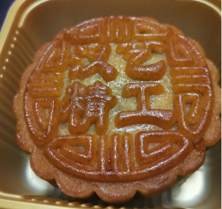 Mid-Autumn Festival is here, and so are the mooncakes