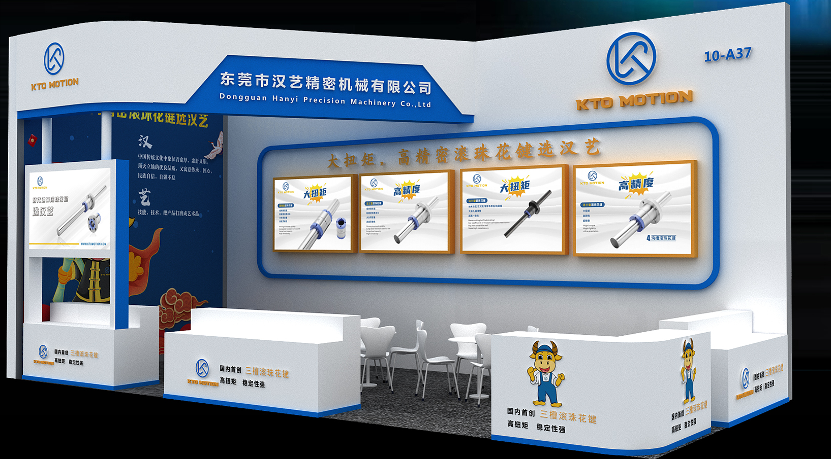 2024 Shenzhen ITES Shenzhen Industrial Exhibition Han Yi Precision looks forward to your arrival