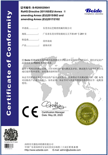 Product certification certificate