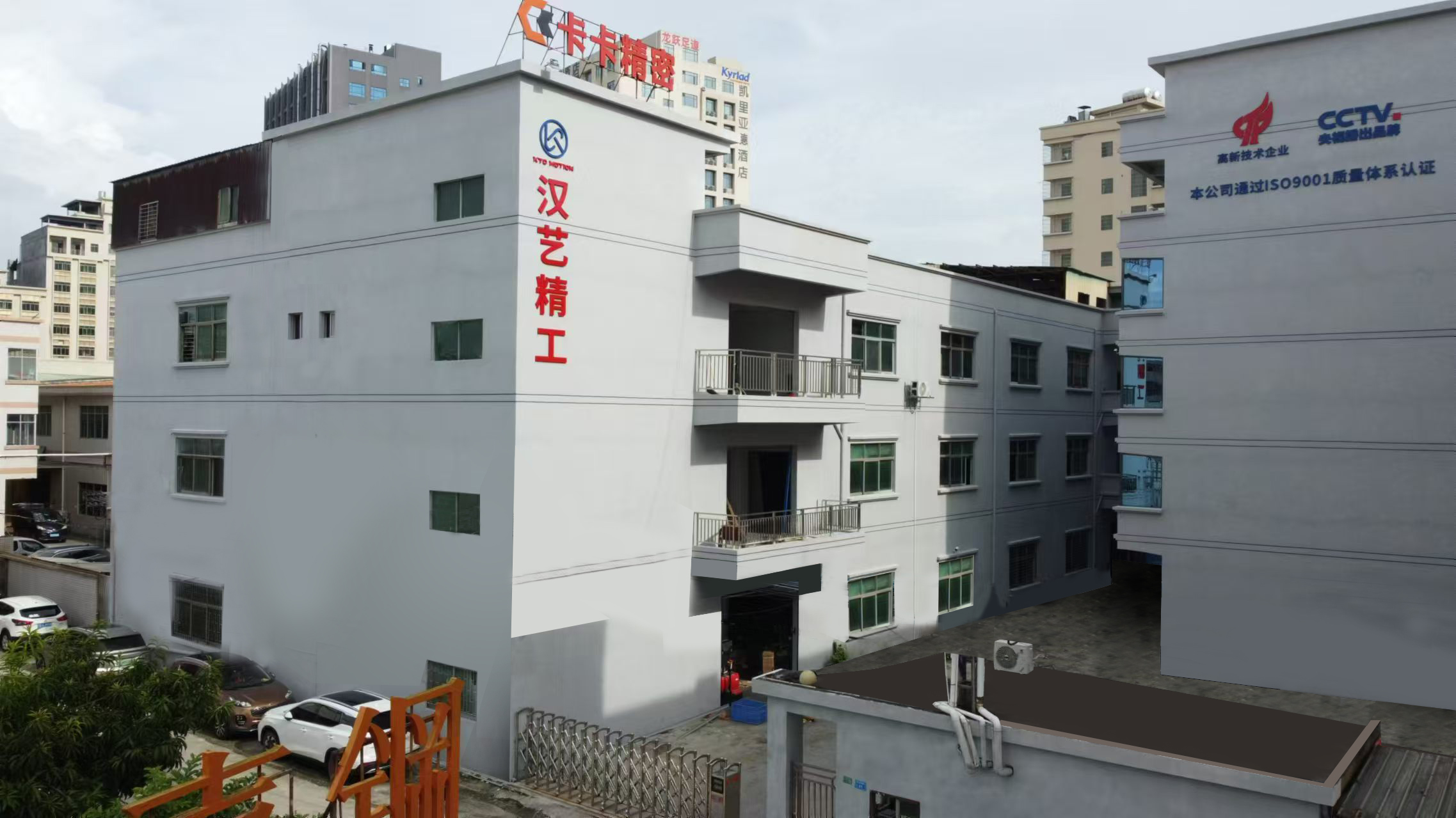 The factory decoration will be completed in over 100 days according to the 2024 calendar